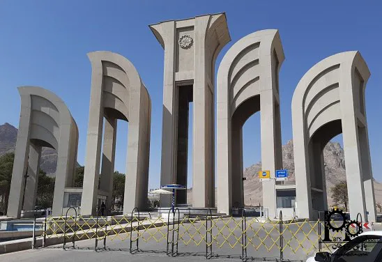 دانشگاه اصفهان